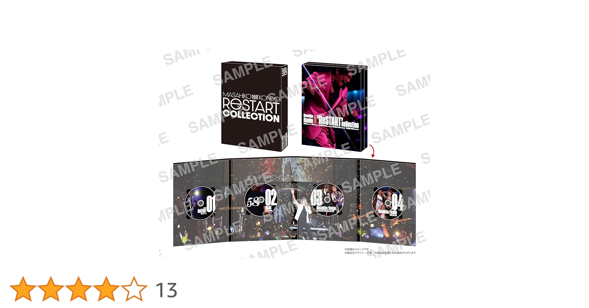 Amazon.co.jp: 【Amazon.co.jp限定】Masahiko Kondo「ReSTART